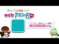 第10回びわ湖一周オレンジリボンたすきリレー～子どもの笑顔がいちばん！～