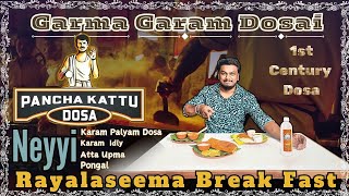 Panchakattu Dosa | Authentic Rayalaseema Breakfast In Hyderabad | Famous Indian Breakfast Dosa #dosa