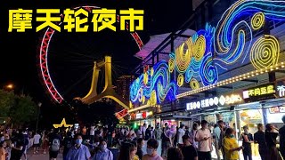 Tianjin Haihe Internet Celebrity Ferris Wheel Night Market,all kinds of snacks,open until 12 o'clock