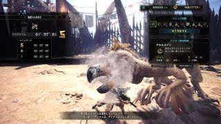 [MHW]闘技大会０２ ライトボウガン 1'57\