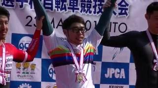 第63回全日本プロ選手権自転車競技大会　１kmTT決勝　優勝　早坂秀悟