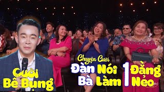 Đừng Tin Lời Đàn Bà 🤣 Cười Bể Bụng 🤣 Chuyện Cười CỰC MẶN Lê Cường Mới Nhất 2024 | Đố Ai Không Cười