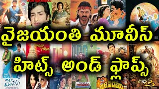 Vyjayanthi movies Hits And Flops All Telugu Movies list upto Maharshi