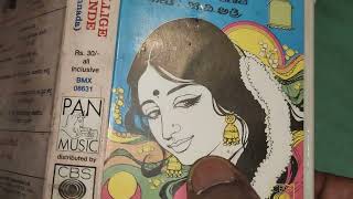 Mallige Dane Album Kannada Songs | Cassette | Chennaveera Kanavi | G V Atri | 1990