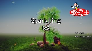 【カラオケ】Sparkling/BoA