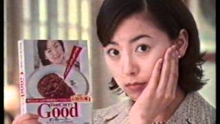 ボンカレーGood CM(1997)