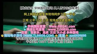 老街腾龙公司网站tl99939.com