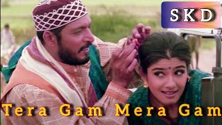 Tera Gam Mera Gam - Gulam-E-Mustafa Song by Hariharan and Kavita Krishnamurthy