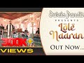 Lole Naaran | Owais Pandit | Kashmiri New Songs | New Latest Songs | Kashmiri Singer | New Hit Songs