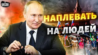В России все хреново! Путину плевать на людей, впереди - катастрофа | Леонид Гозман