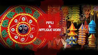 A tour to PIPILI || APPLIQUE WORK || Textile Value Chain