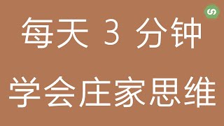 💜 BTC/ETH行情分析：  利好暴涨，真利好还是假利好？25~27号BTC大会，暴涨还是魔咒？之前如何操作，一起来学习庄家思维。#QUARK 距最近推荐已经涨一倍！每天3分钟学会庄家思维，第十季！