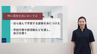 スクール☆PV｜【豊南高等学校】豊南の３年間について、詳しく語ります！ - スクールポット