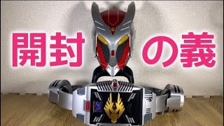 仮面ライダー変身ベルト 龍騎変身音 CSM Vバックル開封の義