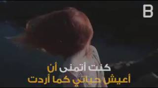 اعترافات مثيرة