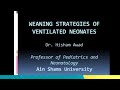 Weaning Strategies of Ventilated neonates prof Hisham Awad