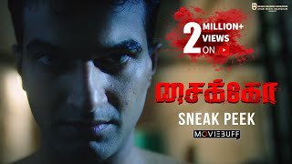 Psycho - Moviebuff Sneak Peek | Udhayanidhi Stalin | Ilayaraja | Mysskin | Aditi Rao, Nithya Menen