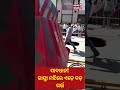 viral video bengaluru sinkhole ସାବଧାନ ବିଚ୍ ରାସ୍ତାରେ ବିରାଟକାୟ ଗର୍ତ୍ତ odia news