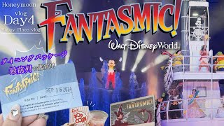 【ファンタズミック！/Fantasmic! 最前列】フロリダのWDWに行ってみたvlog #6【ハロウィン/ディズニー・ハリウッド・スタジオ】Walt Disney World 2024