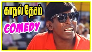 Kadhal Desam Tamil movie | comedy scenes | Vineeth | Abbas | Tabu | Vadivelu