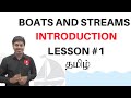 Boats and Streams || Introduction || Lesson-1 || TAMIL