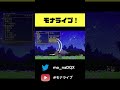 【ドラクエ10】しぐさ『あわわ』で遊んでみました！！ shorts