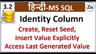 SQL Identity Column | Identity Column in sql Hindi