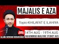 🔴Live Majlis 14th August 2024 at Muhammadi walfare AUS | allama shenshah hussain naqvi