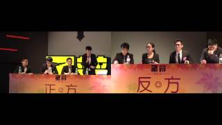 2015星辩3.0  复赛(一) - 童男童女 VS 活泼老僵尸