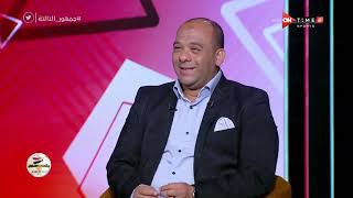 جمهور التالتة - وليد صلاح الدين يتحدث عن استعدادات نادي ZED للموسم الجديد