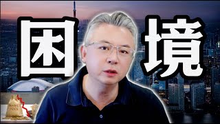 ✨【公寓市场的困境】加拿大｜多伦多房产｜多伦多房地产 ｜ 多伦多生活【MichaelWang说地产136】