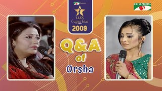 গ্রিন হাউজ কোন ইট দিয়ে বানানো? Orsha | Suborna Mustafa | Lux Channel i Super Star 2009