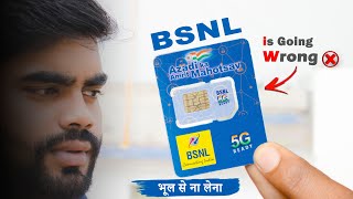 BSNL is Going Wrong ❌ || VoLTE❌ || Video Call❌ || UPC❌ || eSIM❌ || OTP❌ || RCS❌ || WiFi Calling❌ ||