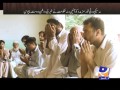 geo fir 18 jun 2013 part 1 members of