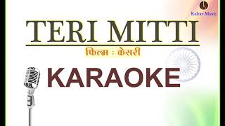 TERI MITTI FEMALE KARAOKE with Lyrics | KESARI | Patriotic song karaoke #terimittifemalekaraoke