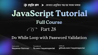JavaScript Bangla Tutorial #28 | Do While Loop Explained with Password Validation Example