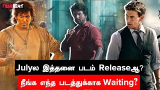 July Release Movies | Julyல இந்த ஹீரோ படம் ரிலீஸ் ஆகுதா? | Filmibeat Tamil