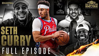 Seth Curry | Ep 118 | ALL THE SMOKE Full Episode | SHOWTIME Basketball
