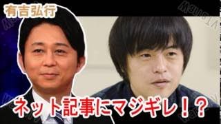 鳥居みゆきの“喫煙姿”公開に大反響！何故!? タバコはいけないんじゃないの？