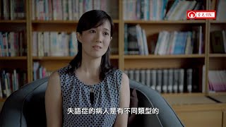 你也應該知道-Ⅴ-失語不代表這人就報廢了，吞嚥困難不代表一輩子要插管進食，耐心協助可幫他回歸生活正軌