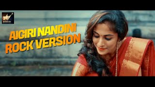 Aigiri Nandini Rock Version | Official Music Video | Nakshatra Productions