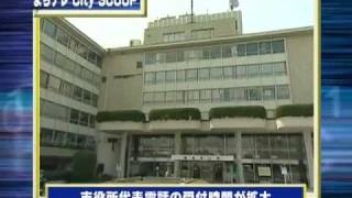 まちテレvol.51「City SCOOP」