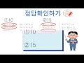 小5＿整数＿約数の求め方（韓国語版）