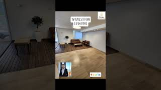 למכירה בבלעדיות,לתיאום אורי מאיר052-8367466אבסולוט נכסים#israel #realestate #tlv #apartment #תלאביב