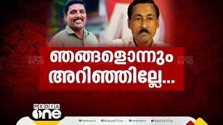 PSC നിയമന കോഴ ആരോപണം; പ്രമോദ് കോട്ടൂളിക്കെതിരെ നടപടി ഉണ്ടാകും