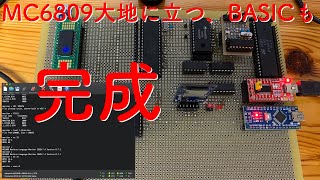 MC6809ワンボードマイコン製作 第５回 完成〜モニタ・プログラムの紹介