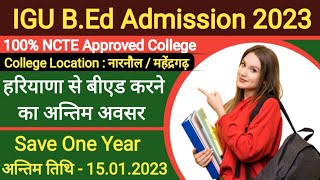 IGU Meerpur University Rewari | B.Ed Admission Session 2022 to 2023 | B.Ed Admission in Haryana |