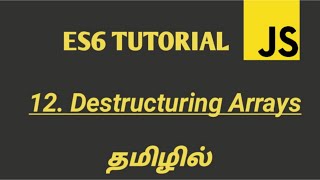ES6 (ECMASCRIPT 2015) Tutorial in Tamil | Destructuring Arrays in JavaScript in Tamil