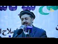 سخنرانی دکتور محمد ایاز نیازی ـ در کانفرانس بزرگ صلح ویژه علماء