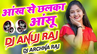 Ankh Se Chalka Aansoo DJ Remix Song Love Hard Dholki Mix By | Priya Mixing